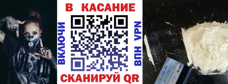 Где купить Кондопога КОКАИН Меф ГАШ Марихуана