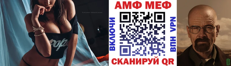 АМФЕТАМИН Premium  Кондопога 
