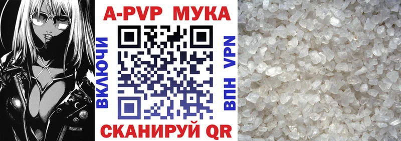 A PVP мука Кондопога