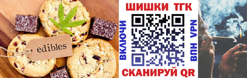 Canna-Cookies конопля  магазин продажи наркотиков  Кондопога 