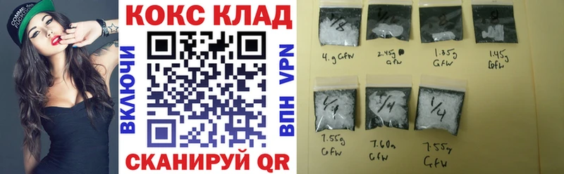 Cocaine Перу Кондопога
