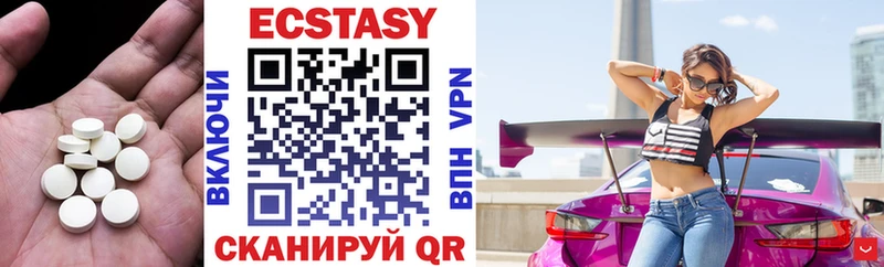 наркота Кондопога Ecstasy DUBAI