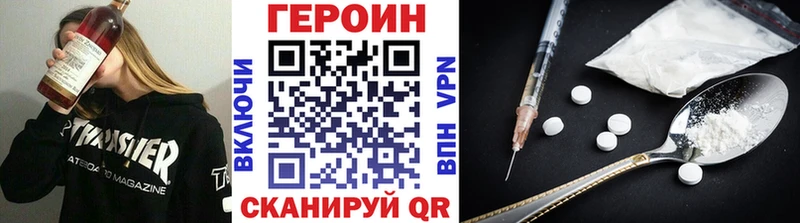 ГЕРОИН Heroin Кондопога
