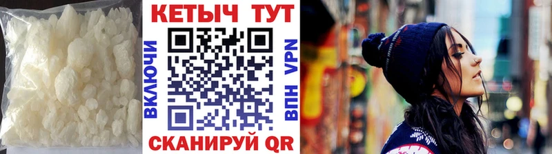 КЕТАМИН VHQ  Кондопога 