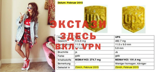 марки lsd Богородицк