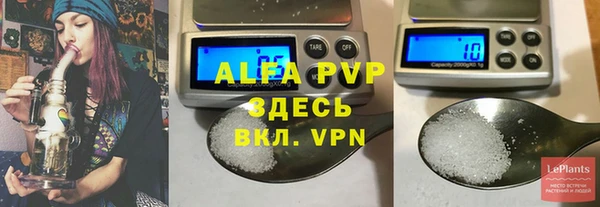 кокаин VHQ Богородск