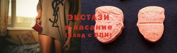 кокаин VHQ Богородск