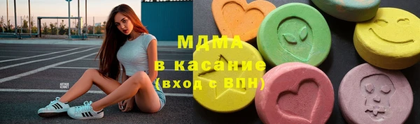 кокаин VHQ Богородск