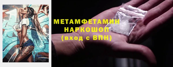 стафф Богданович