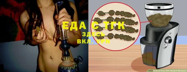 марки lsd Богородицк