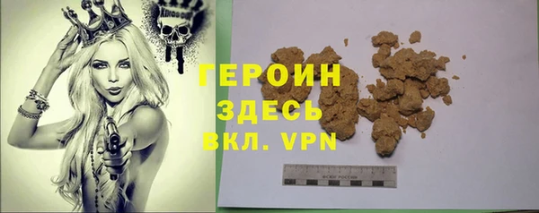 кокаин VHQ Богородск