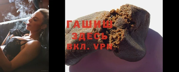 кокаин VHQ Богородск