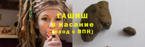 соль курить ск Горнозаводск