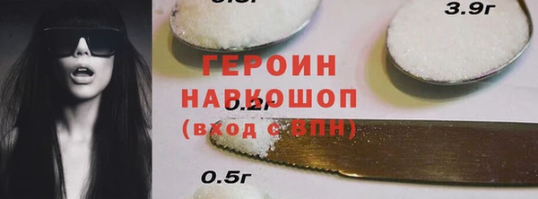 марки lsd Богородицк