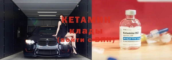 кокаин VHQ Богородск