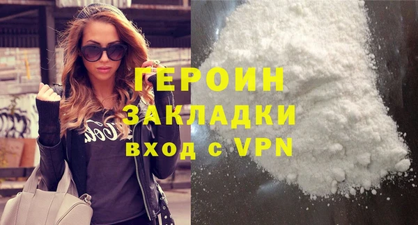 мефедрон мука Горняк