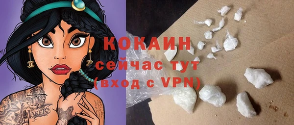 марки lsd Богородицк