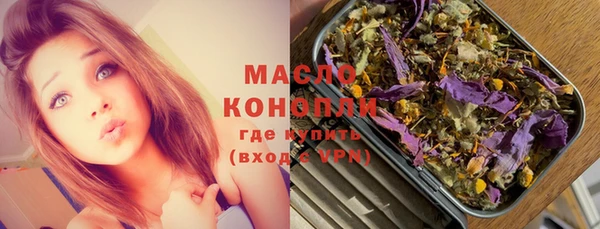 марки lsd Богородицк