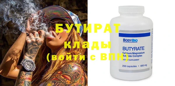 кокаин VHQ Богородск