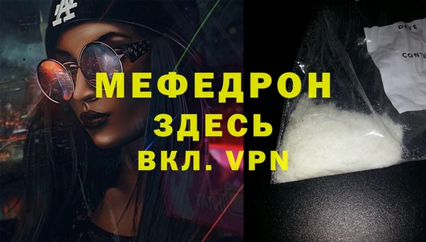 стафф Богданович