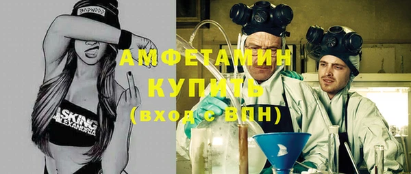 кокаин VHQ Богородск