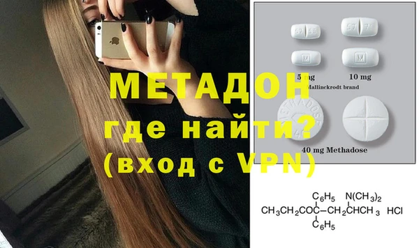 кокаин VHQ Богородск