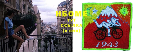 марки lsd Богородицк