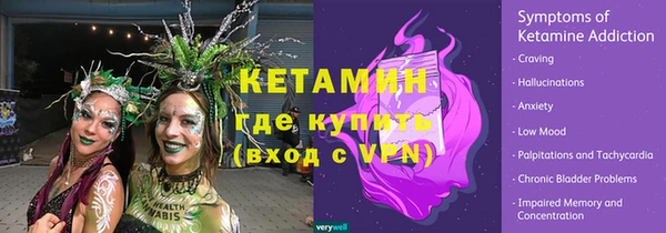 кокаин VHQ Богородск