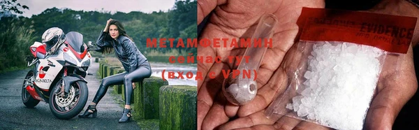 марки lsd Богородицк