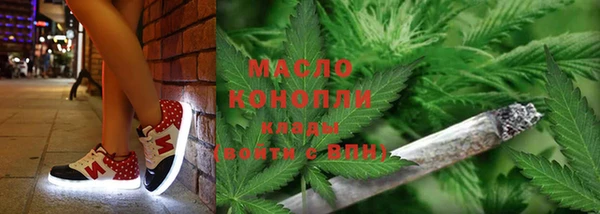 марки lsd Богородицк