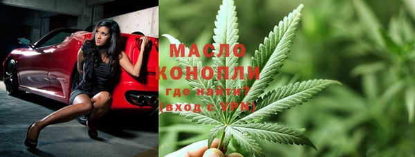 ПСИЛОЦИБИНОВЫЕ ГРИБЫ Зеленокумск