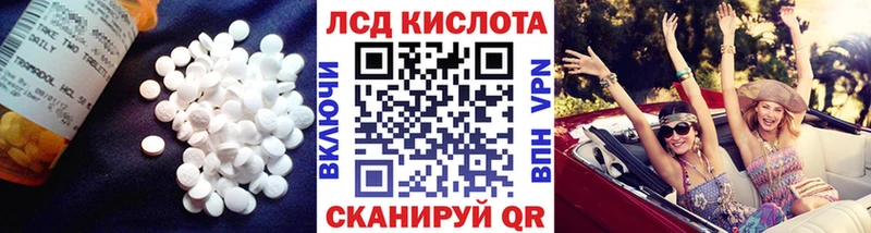 ЛСД экстази кислота  Кондопога 
