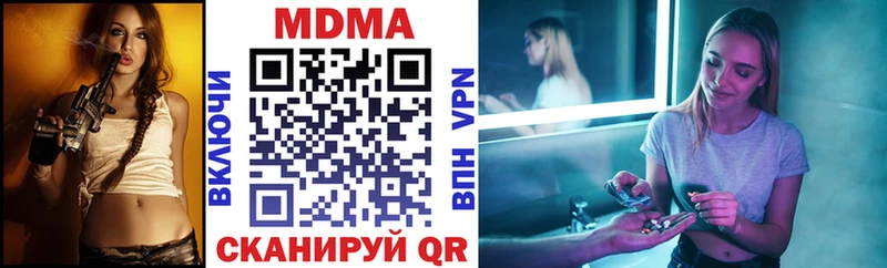 МДМА VHQ  где найти   Кондопога 