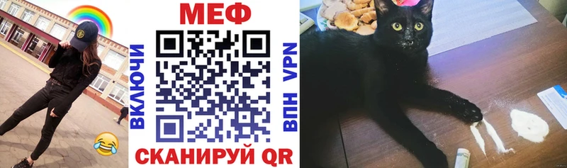 нарко площадка клад  mega рабочий сайт  Кондопога  где купить наркотик  МЯУ-МЯУ VHQ 
