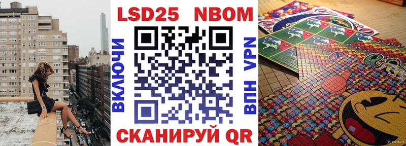 Марки NBOMe 1,5мг  Кондопога 