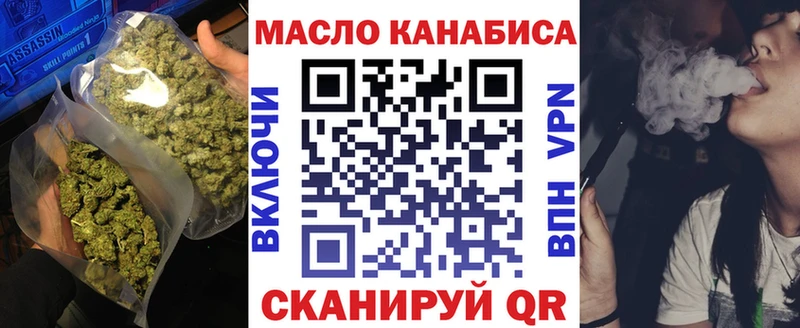 Дистиллят ТГК гашишное масло  мега ссылки  площадка наркотические препараты  закладки  Кондопога 